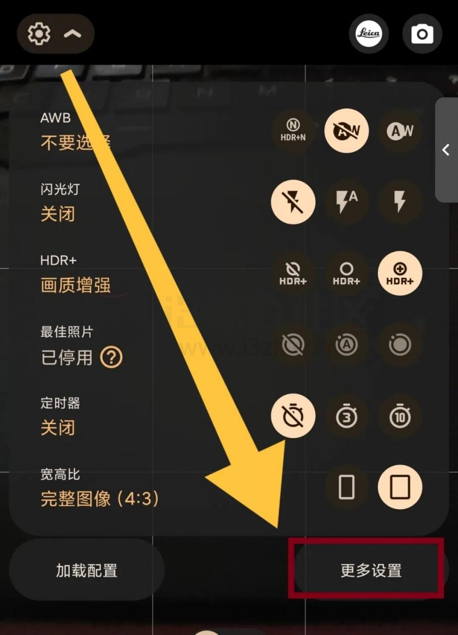 图片[16] | 谷歌相机APP，拒绝假徕卡，这款大名鼎鼎的相机软件才是真老大！ | i3综合社区
