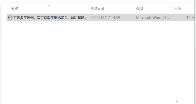 QuickLook、Seer,Mac上才有的功能,Windows也可以有! QuickLook、Seer,Mac上才有的功能,Windows也可以有!-i3综合社区