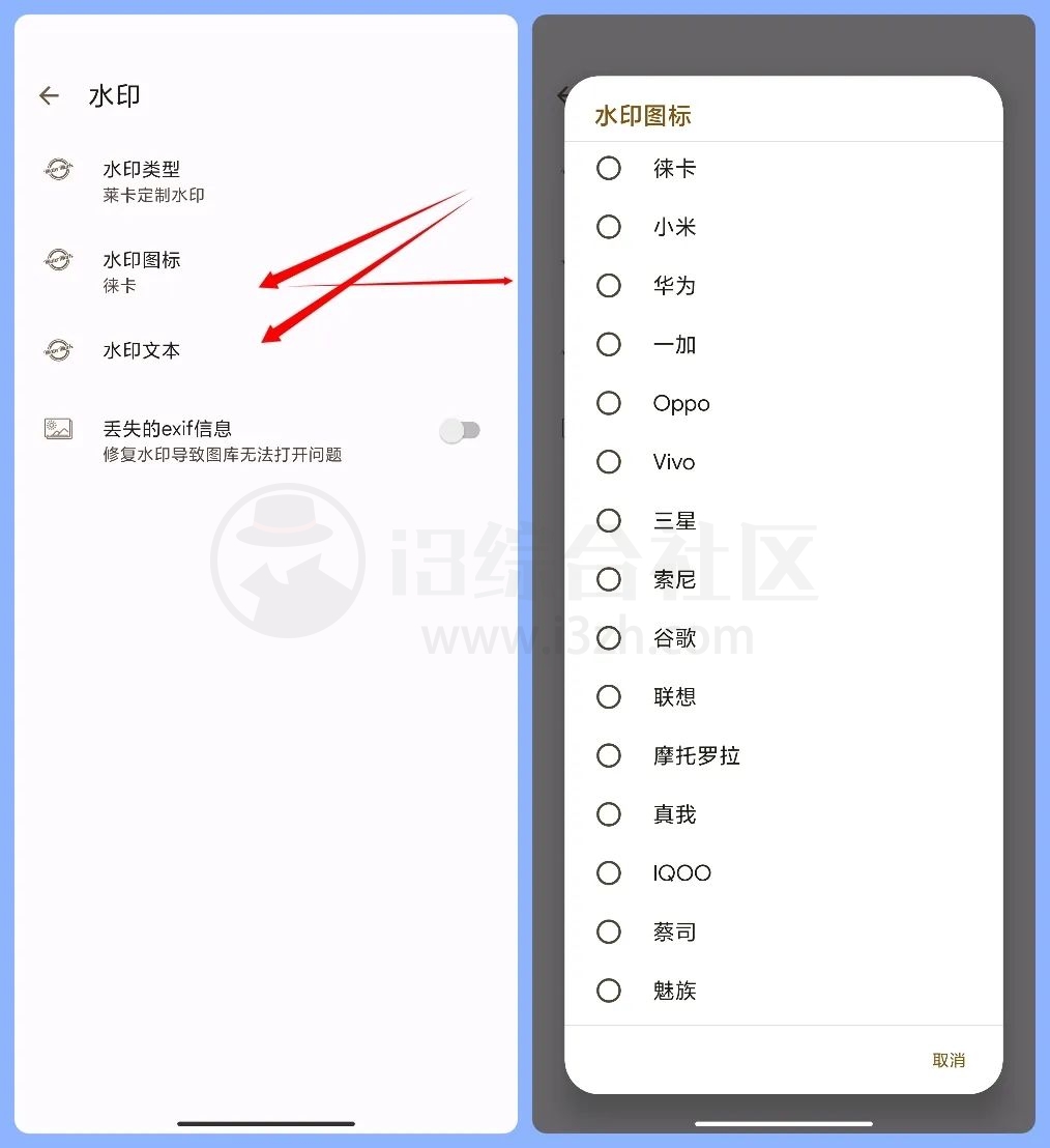 图片[19] | 谷歌相机APP，拒绝假徕卡，这款大名鼎鼎的相机软件才是真老大！ | i3综合社区
