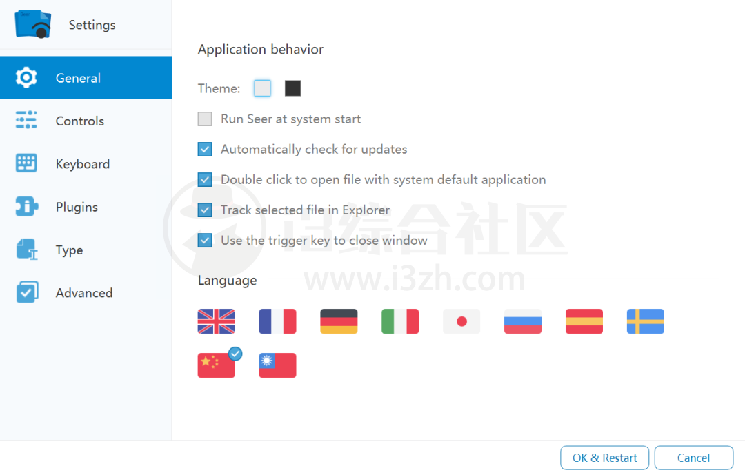 图片[7] | QuickLook、Seer，Mac上才有的功能，Windows也可以有！ | i3综合社区