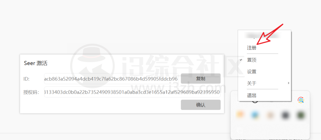 图片[9] | QuickLook、Seer，Mac上才有的功能，Windows也可以有！ | i3综合社区