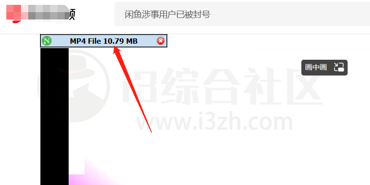 图片[2] | NeatDownloadManager(NDM下载器)，IDM的孪生兄弟不能错过！ | i3综合社区