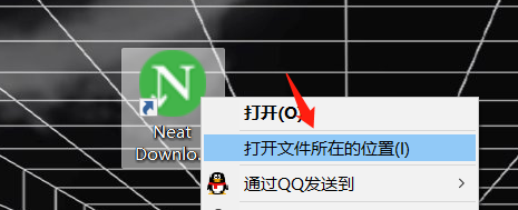 图片[4] | NeatDownloadManager(NDM下载器)，IDM的孪生兄弟不能错过！ | i3综合社区