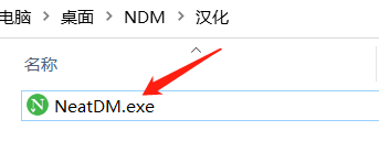 图片[5] | NeatDownloadManager(NDM下载器)，IDM的孪生兄弟不能错过！ | i3综合社区
