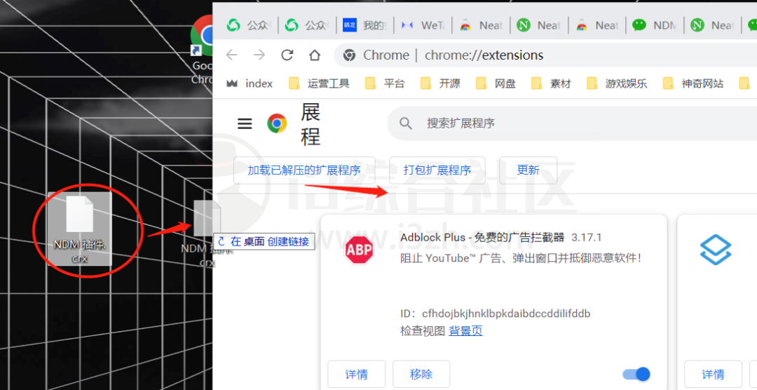 图片[8] | NeatDownloadManager(NDM下载器)，IDM的孪生兄弟不能错过！ | i3综合社区