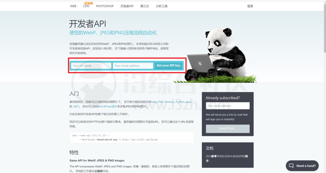图片[9] | weChatDownload、360Chrome、TinyPNG批量压缩，吾爱置顶的小工具！ | i3综合社区