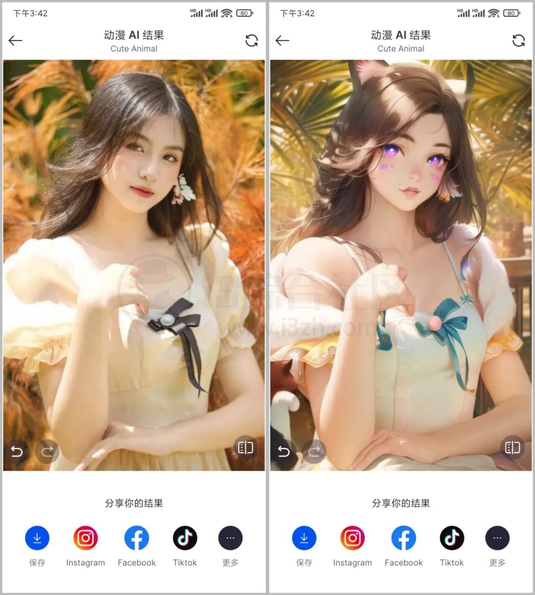 图片[9] | SnapEdit_v4.4.0破解版，已解锁Pro版的人工智能照片编辑器！ | i3综合社区