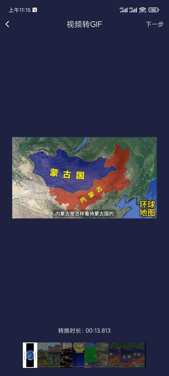水印狗v1.2.4破解版,专注解决各类水印的APP,剪辑人的福利! 水印狗v1.2.4破解版,专注解决各类水印的APP,剪辑人的福利!-i3综合社区