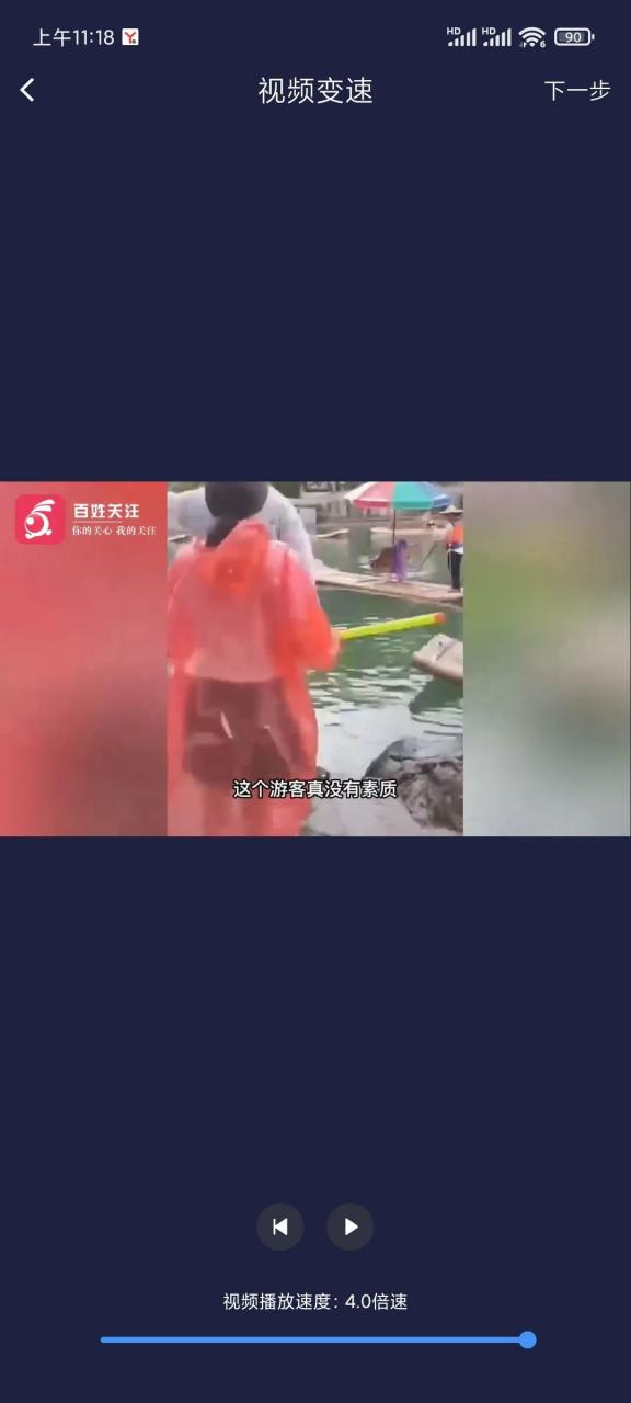 水印狗v1.2.4破解版,专注解决各类水印的APP,剪辑人的福利! 水印狗v1.2.4破解版,专注解决各类水印的APP,剪辑人的福利!-i3综合社区