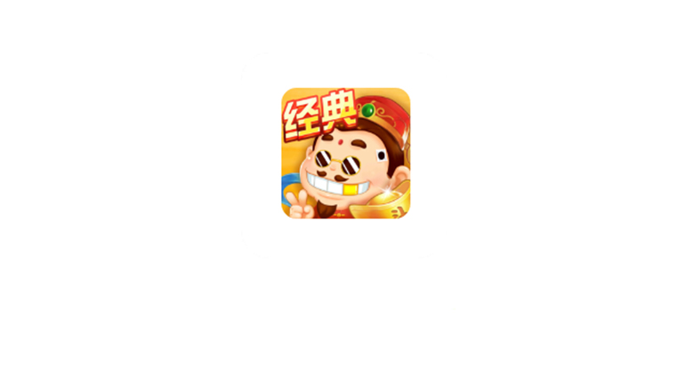 单机斗地主TV版，这款经典之作无需联网就能玩，电视必备！ | i3综合社区
