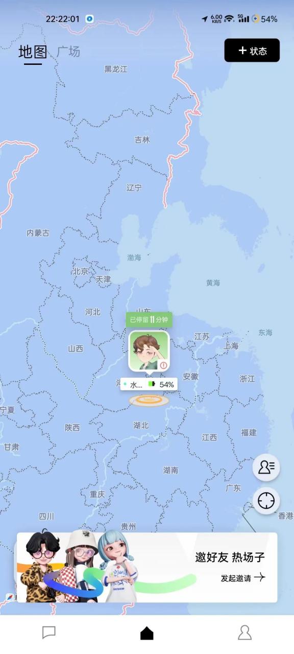 图片[6] | 腾讯M8_v1.1.0.1050内测版，大厂出品，基于地图虚拟社交的APP！ | i3综合社区