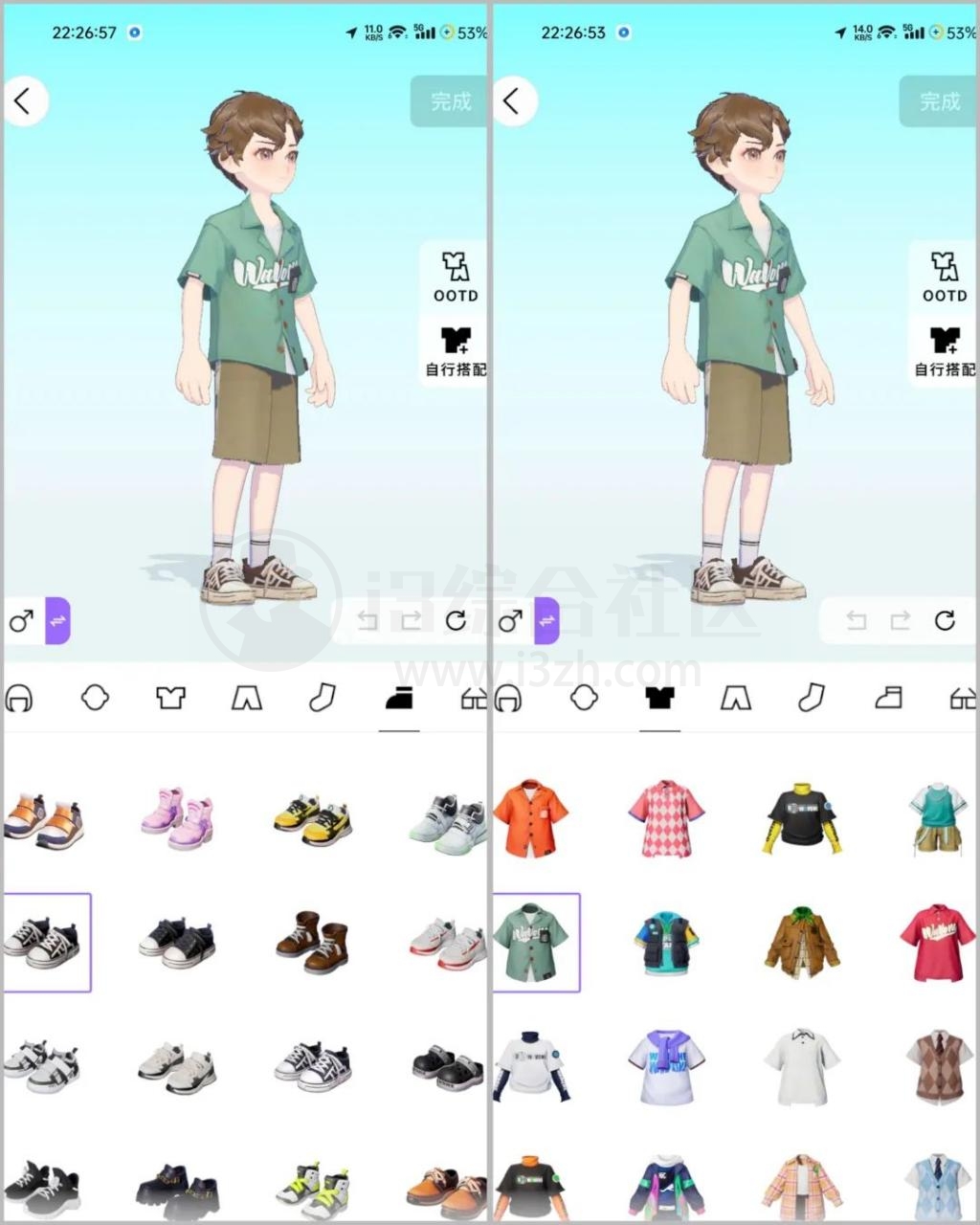 图片[8] | 腾讯M8_v1.1.0.1050内测版，大厂出品，基于地图虚拟社交的APP！ | i3综合社区
