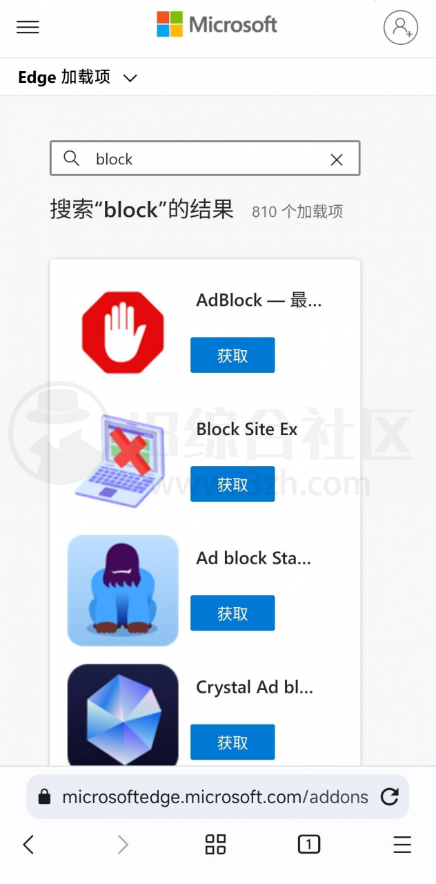 图片[5] | Mask Browser，解锁双端扩展商店，谷歌内核新APP出炉！ | i3综合社区
