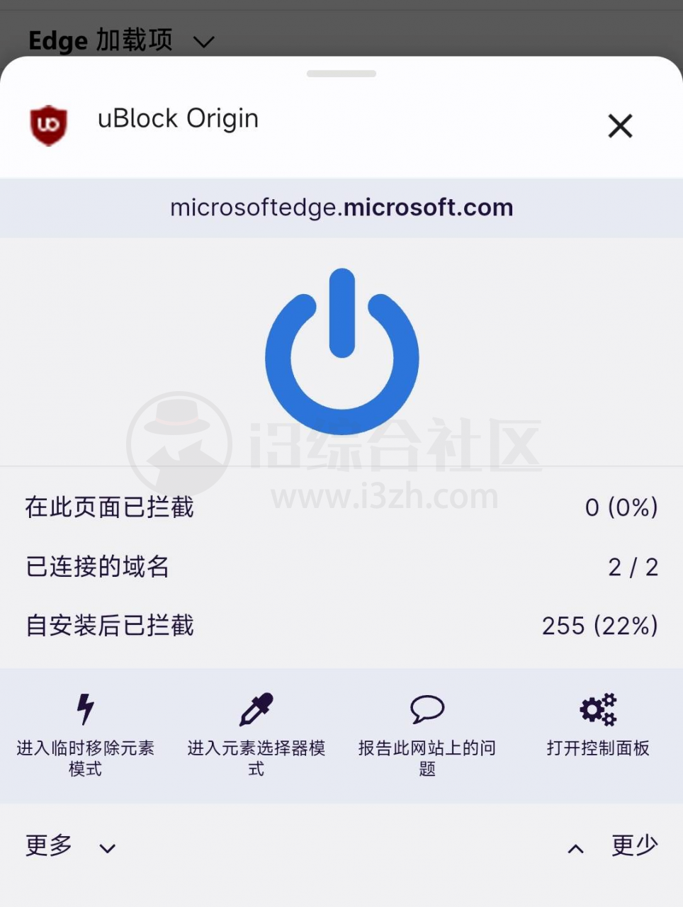 图片[6] | Mask Browser，解锁双端扩展商店，谷歌内核新APP出炉！ | i3综合社区
