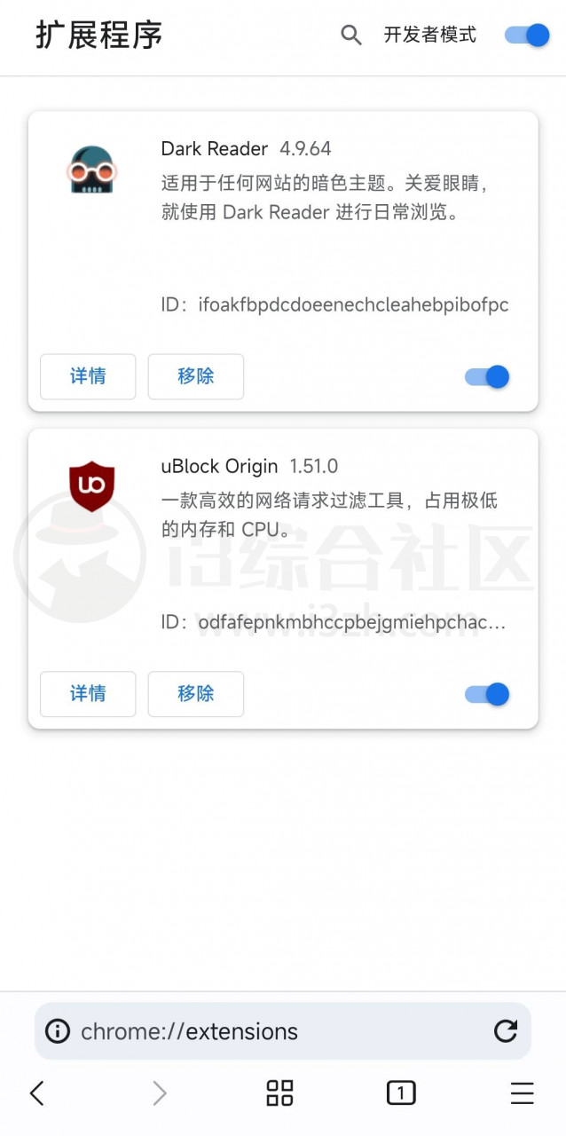 图片[7] | Mask Browser，解锁双端扩展商店，谷歌内核新APP出炉！ | i3综合社区