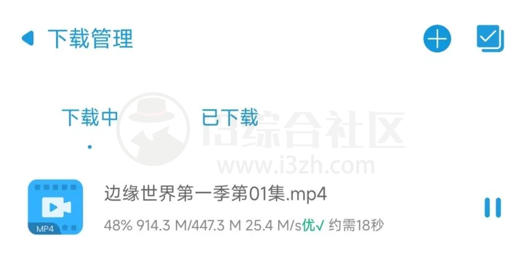 图片[2] | 云友下载器APP_v2.2，主打种子和磁链下载，吊打迅雷！ | i3综合社区
