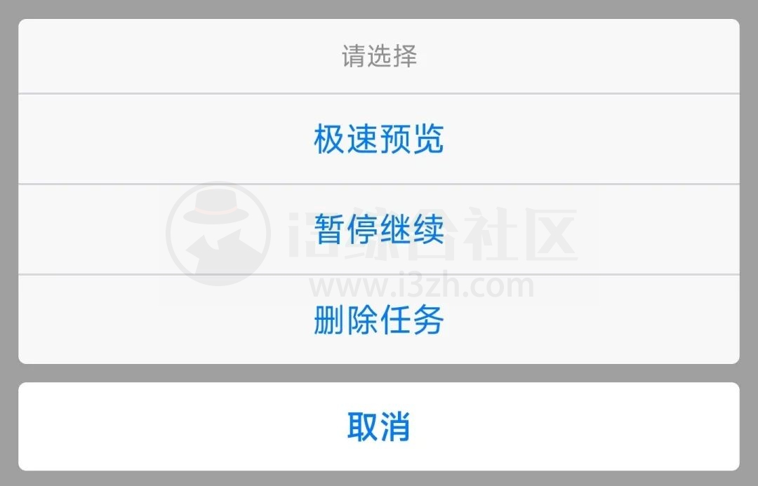 图片[3] | 云友下载器APP_v2.2，主打种子和磁链下载，吊打迅雷！ | i3综合社区