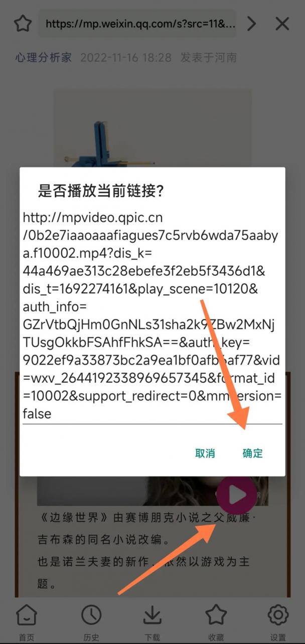 图片[5] | 云友下载器APP_v2.2，主打种子和磁链下载，吊打迅雷！ | i3综合社区