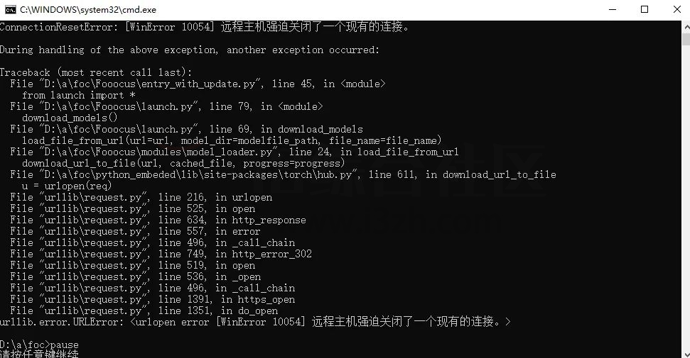 图片[7] | Fooocus，ControlNet大佬出手，一键部署本地AI绘画软件！ | i3综合社区