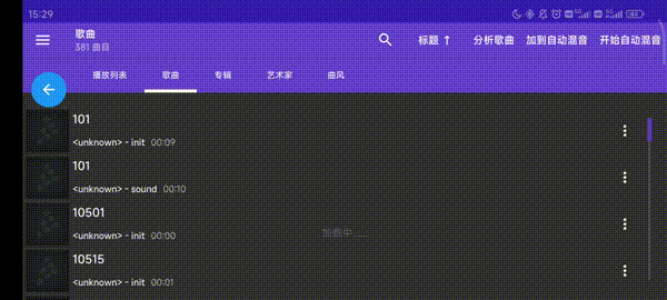 图片[2] | Cross DJ Pro，一款手机DJ专业打碟机，释放你的音乐激情！ | i3综合社区