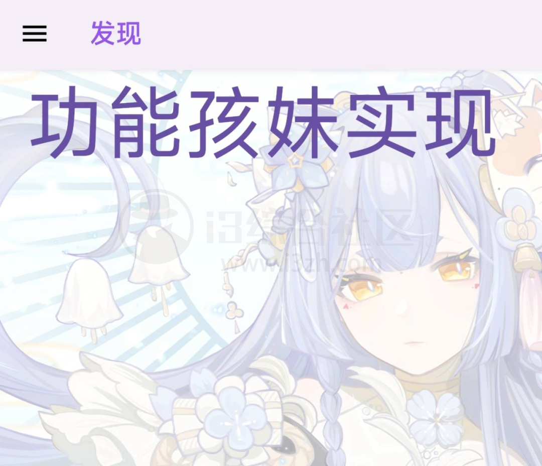 图片[8] | 电梓播放器(APM)，B站第三方音频播放器？没想到还能这样玩！ | i3综合社区