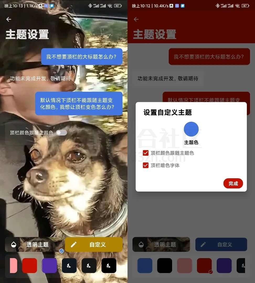 贴吧Lite_v4.0,大小仅10m,体验上绝对碾压官方的终极App! 贴吧Lite_v4.0,大小仅10m,体验上绝对碾压官方的终极App!-i3综合社区
