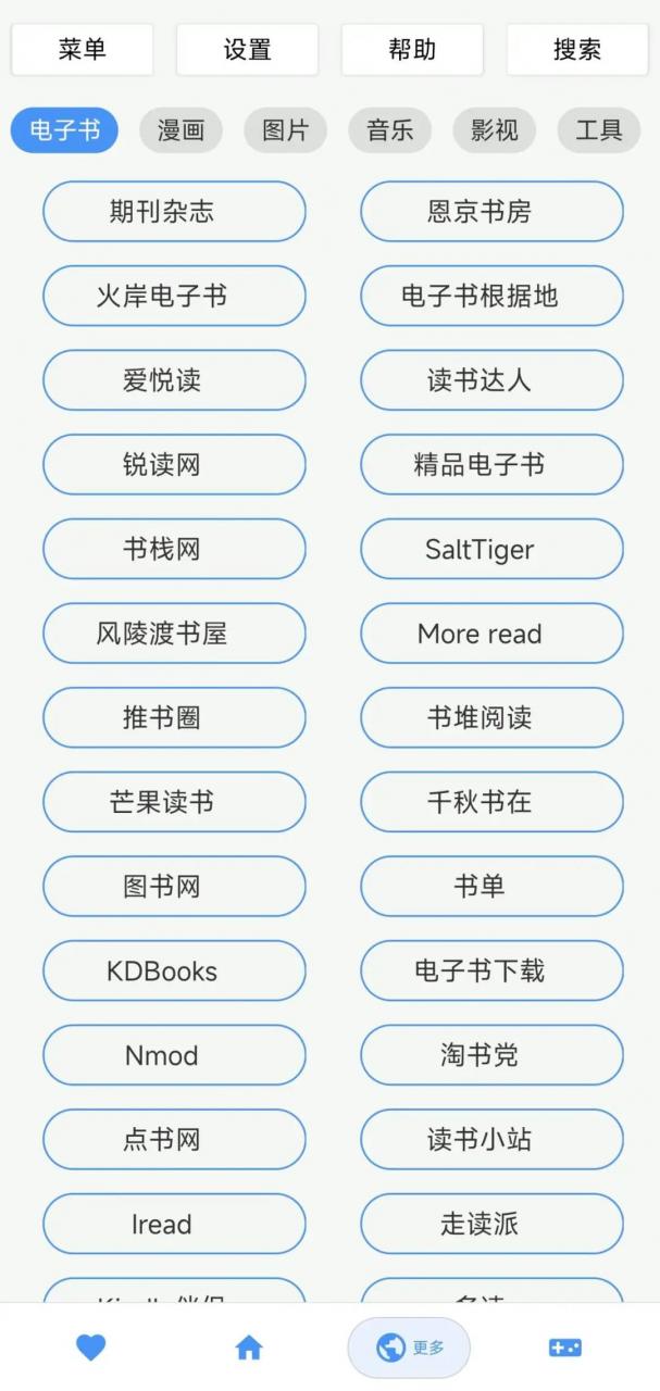 图片[5] | 近期收集的7款APP神器，全部免费！总有一款你用得上的吧? | i3综合社区