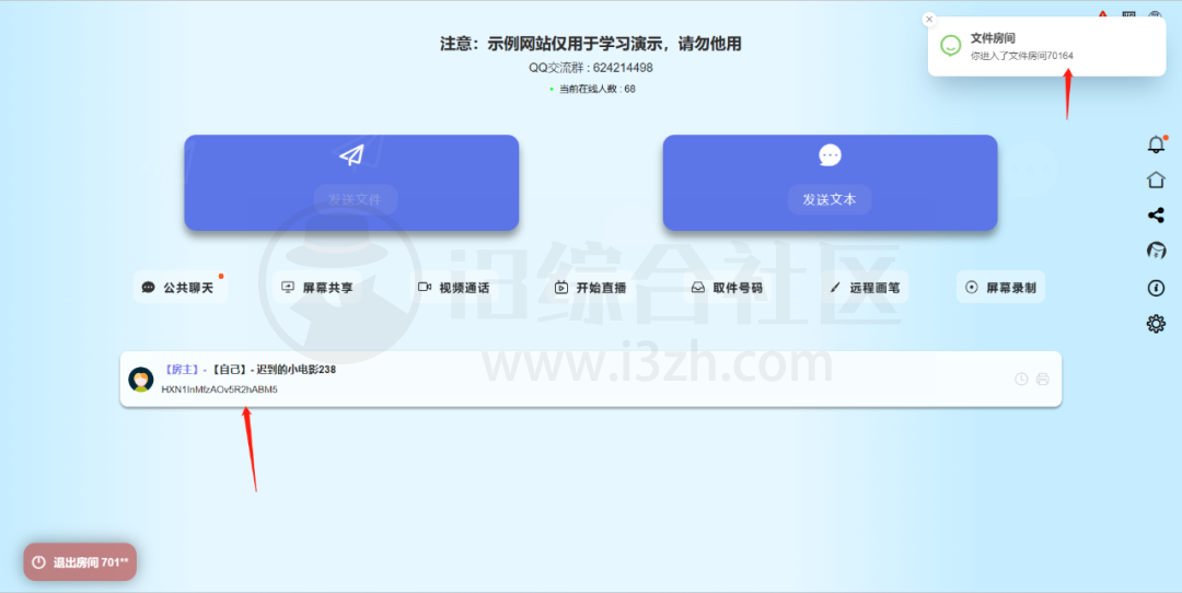图片[5] | tl-rtc-file、Handraw、米兔集合直播源获取，3款良心工具让我泪目了！ | i3综合社区