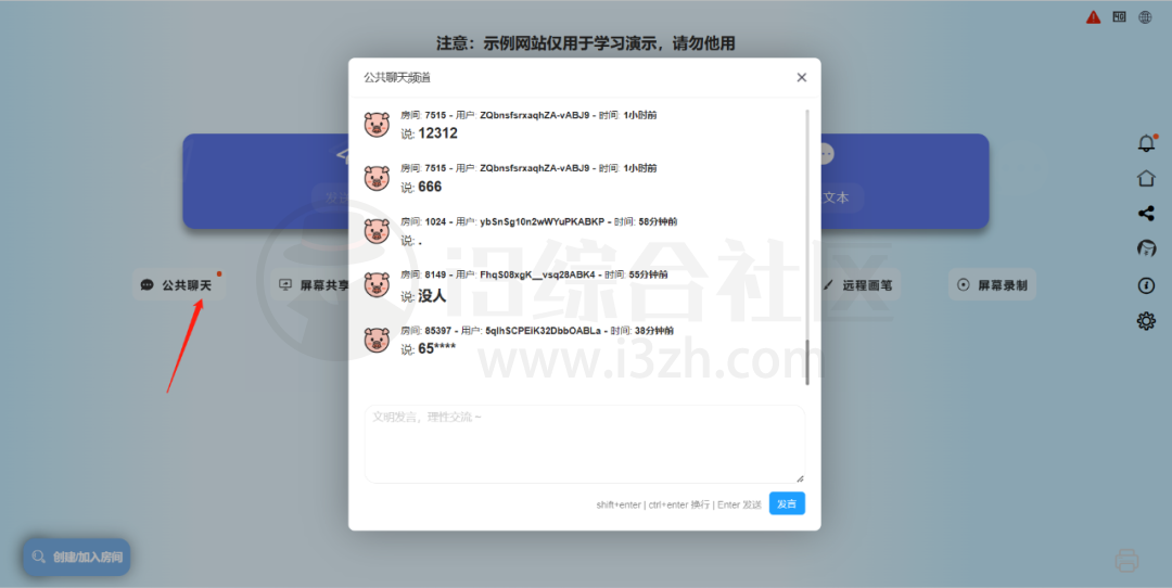图片[8] | tl-rtc-file、Handraw、米兔集合直播源获取，3款良心工具让我泪目了！ | i3综合社区