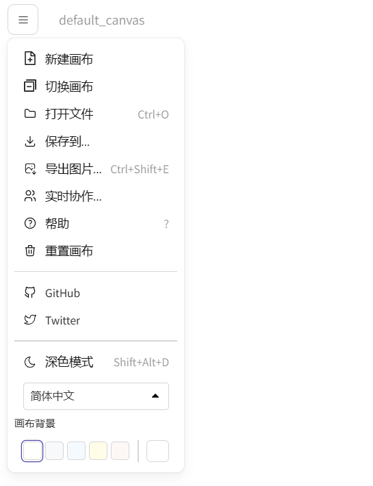 图片[10] | tl-rtc-file、Handraw、米兔集合直播源获取，3款良心工具让我泪目了！ | i3综合社区