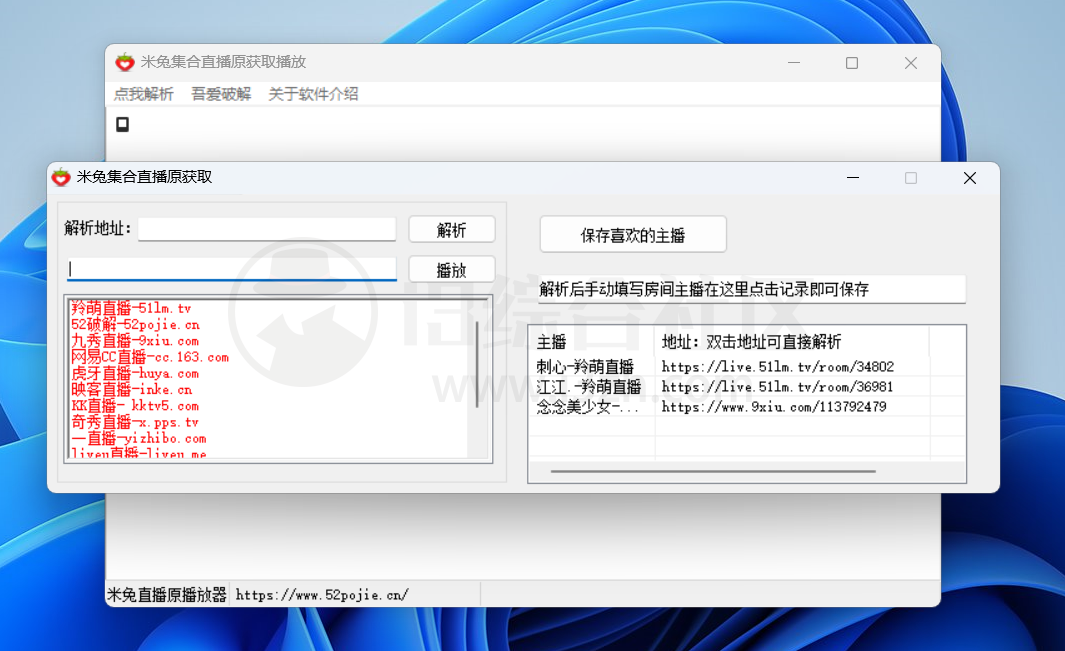 图片[12] | tl-rtc-file、Handraw、米兔集合直播源获取，3款良心工具让我泪目了！ | i3综合社区