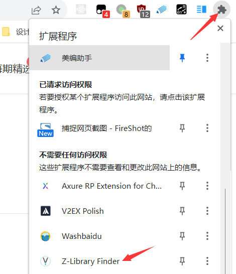 图片[4] | Zlib_v1.10.1，官方复活版齐了，分享一下安卓版和拓展插件版！ | i3综合社区