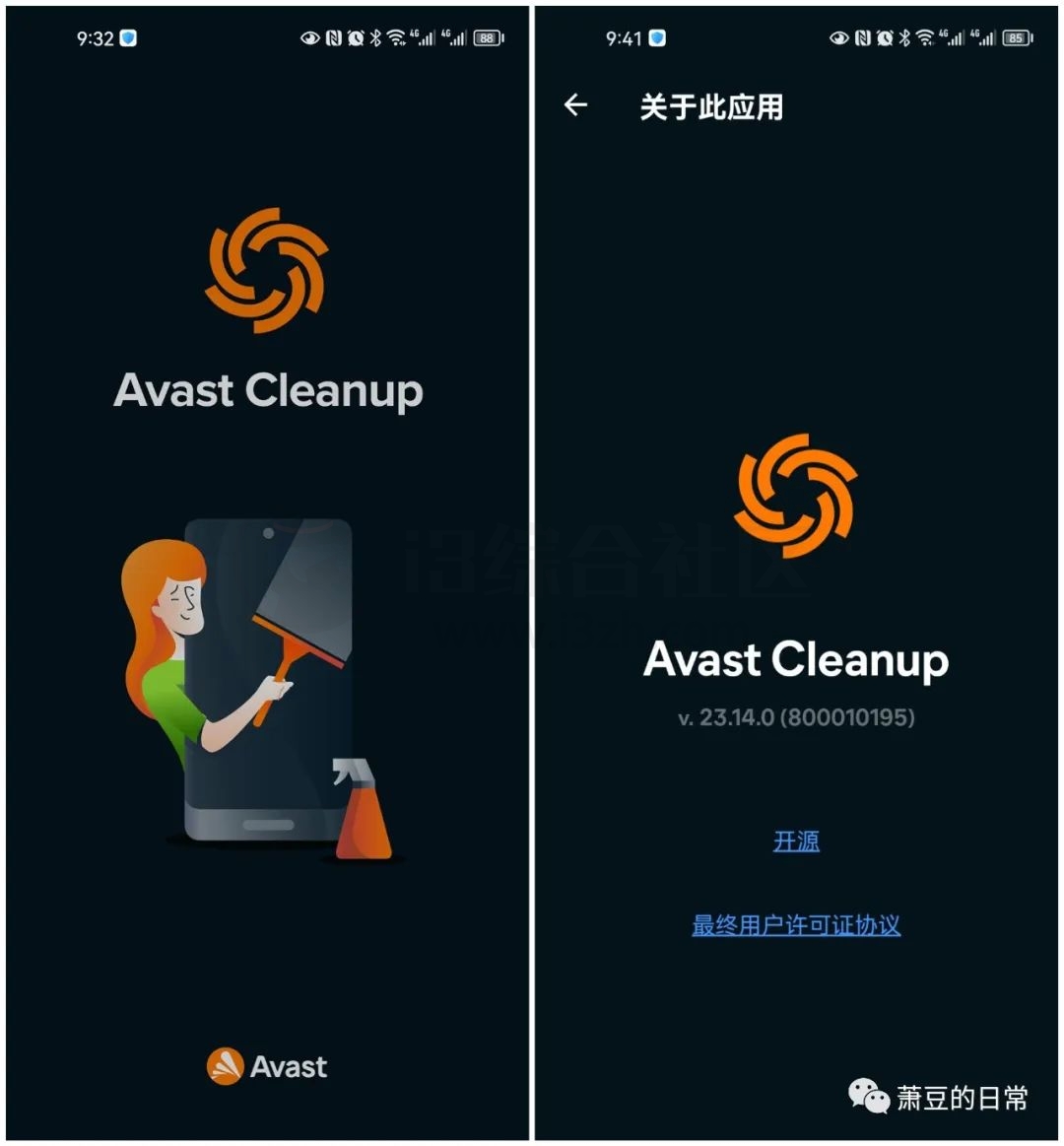Avast Cleanup，一款高效的安卓缓存和垃圾清理工具！