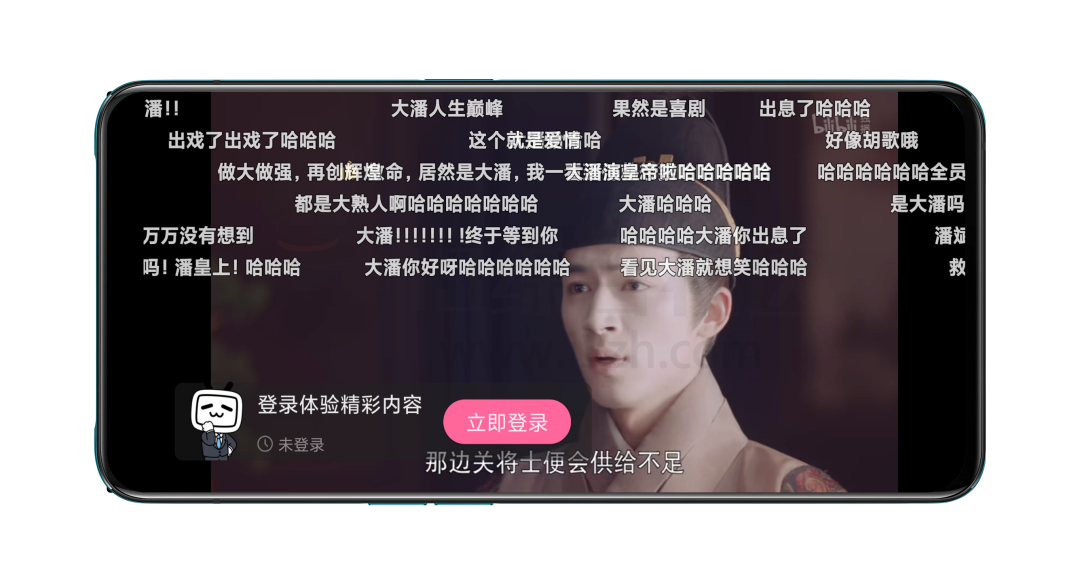 图片[3] | 哔哩哔哩TV车机版v2.5.1，更加适配于车机系统，新增了FM功能！ | i3综合社区