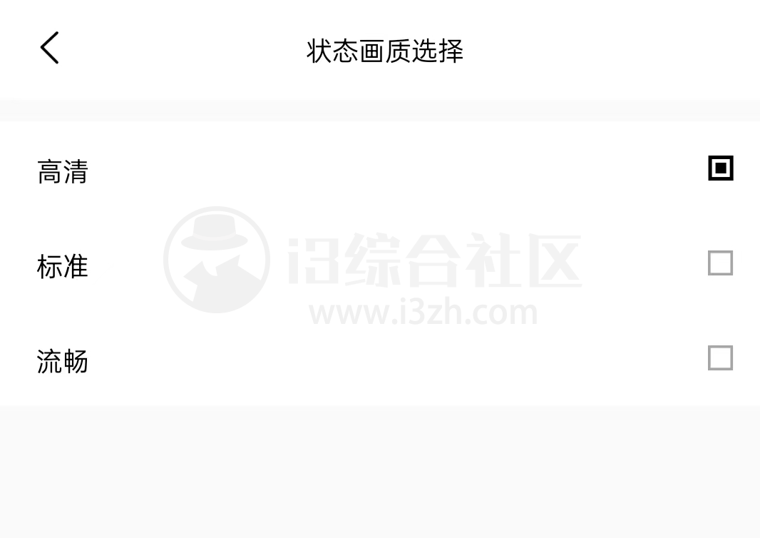 图片[10] | 腾讯M8_v1.1.0.1050内测版，大厂出品，基于地图虚拟社交的APP！ | i3综合社区