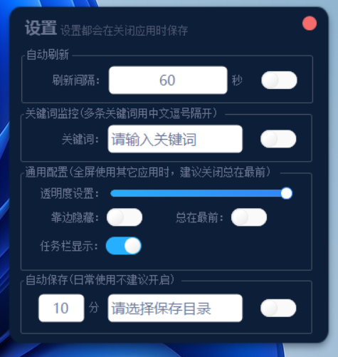 图片[8] | FixWin、热搜榜小工具、水印相框，一款Windows系统修复工具！ | i3综合社区