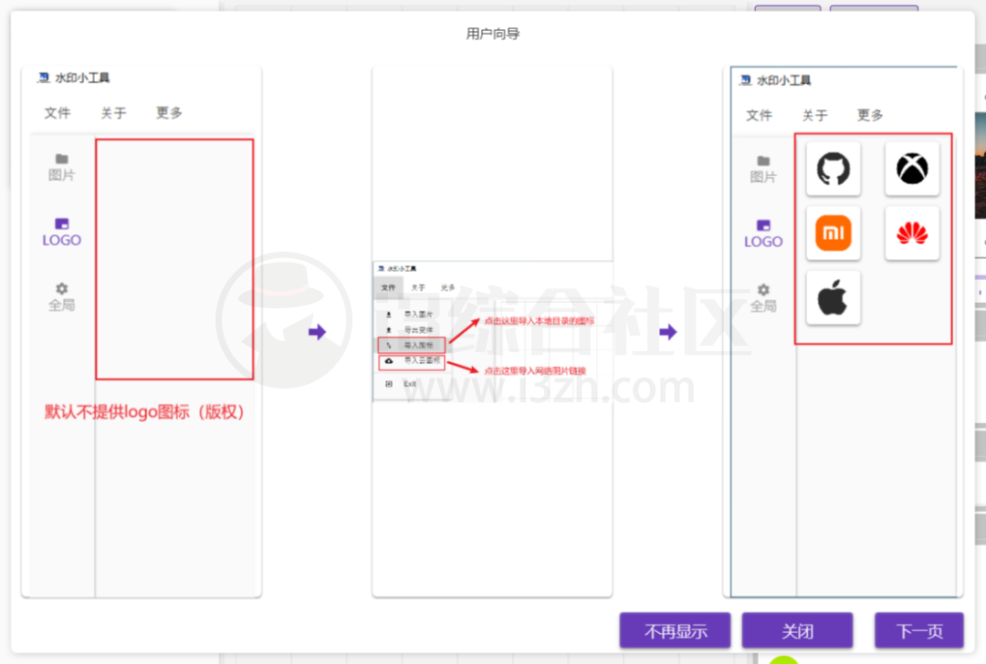 图片[12] | FixWin、热搜榜小工具、水印相框，一款Windows系统修复工具！ | i3综合社区