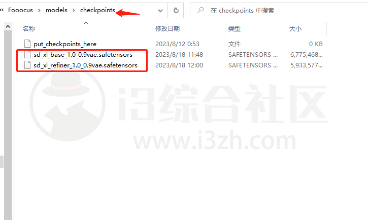 图片[6] | Fooocus，ControlNet大佬出手，一键部署本地AI绘画软件！ | i3综合社区