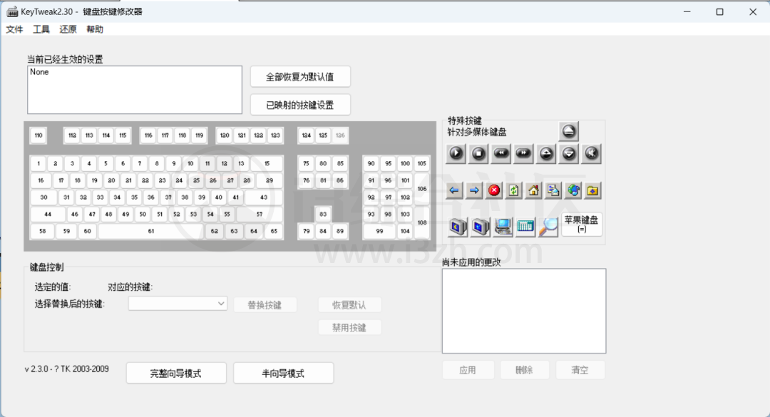 图片[14] | 键鼠助手v3.0、KeyTweak2.20，有了这工具，这不妥妥物理机外挂？ | i3综合社区