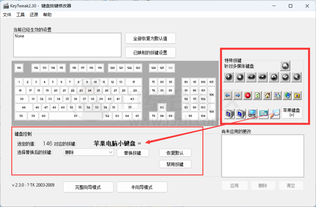 图片[15] | 键鼠助手v3.0、KeyTweak2.20，有了这工具，这不妥妥物理机外挂？ | i3综合社区