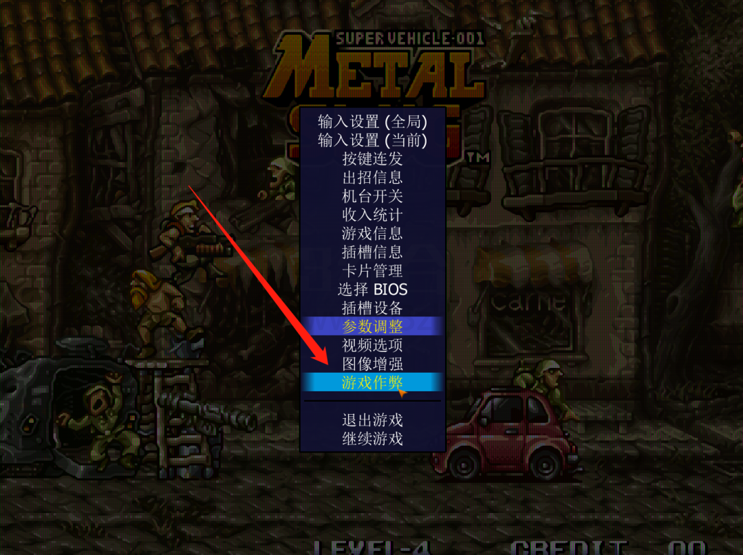 图片[8] | ARCADE32街机模拟器，这熟悉的场景和味道，老玩家必备！ | i3综合社区