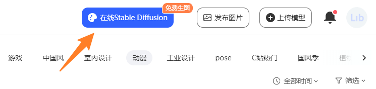 图片[5] | LiblibAI·哩布哩布AI，一个在线的人工智能创意绘图网站！ | i3综合社区