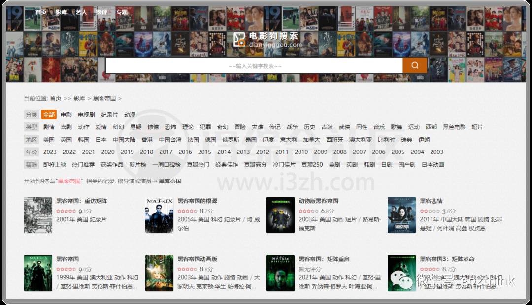 图片[10] | 30个堪称封神的宝藏网站，合订本！ | i3综合社区