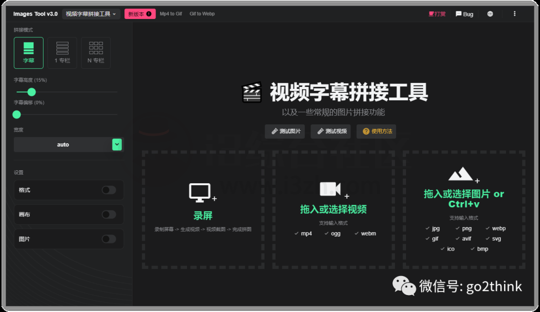 图片[11] | 30个堪称封神的宝藏网站，合订本！ | i3综合社区