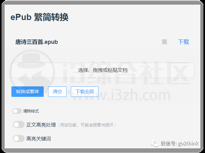 图片[14] | 30个堪称封神的宝藏网站，合订本！ | i3综合社区