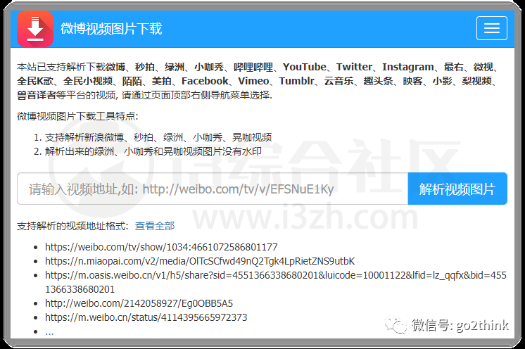 图片[15] | 30个堪称封神的宝藏网站，合订本！ | i3综合社区