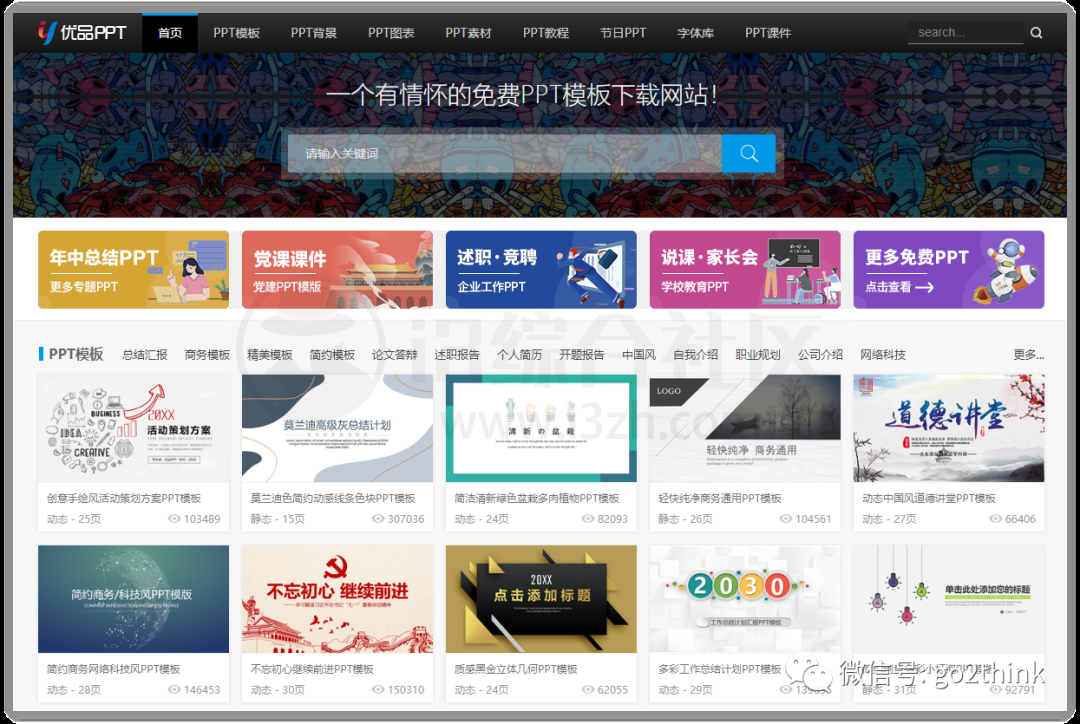 图片[16] | 30个堪称封神的宝藏网站，合订本！ | i3综合社区
