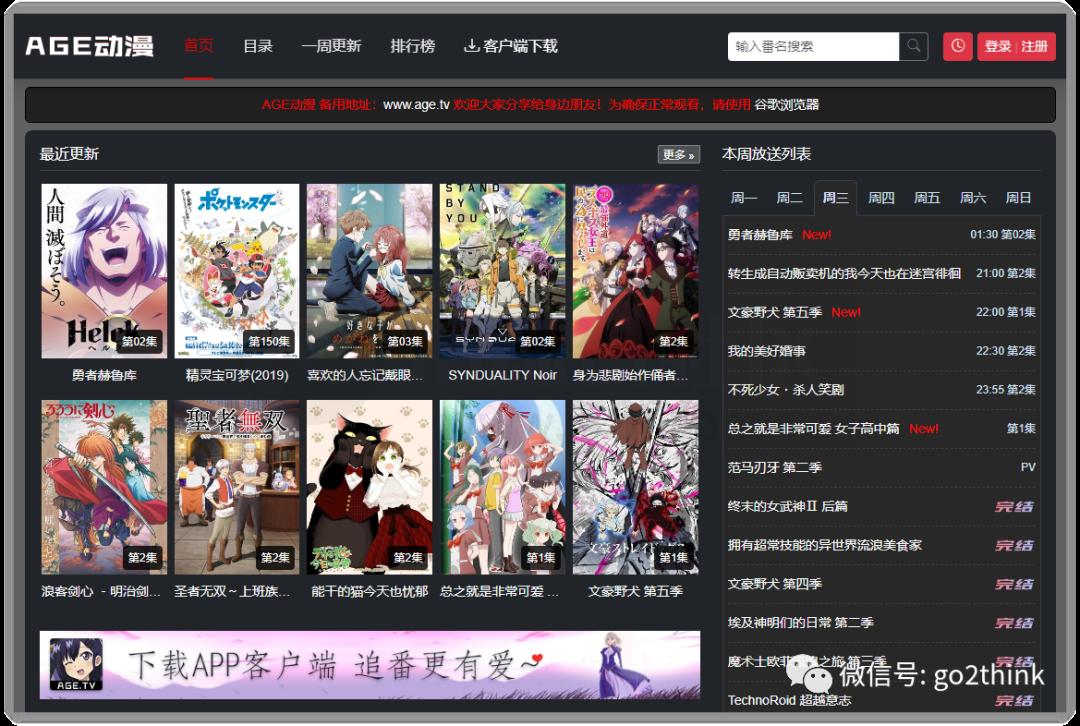 图片[19] | 30个堪称封神的宝藏网站，合订本！ | i3综合社区