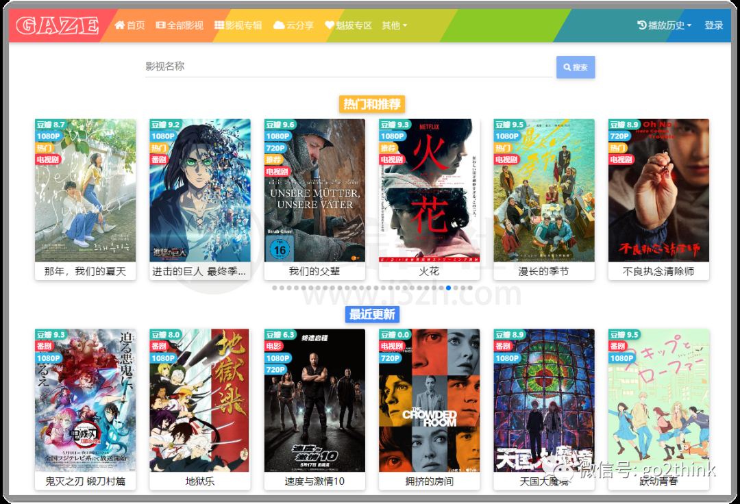 图片[20] | 30个堪称封神的宝藏网站，合订本！ | i3综合社区