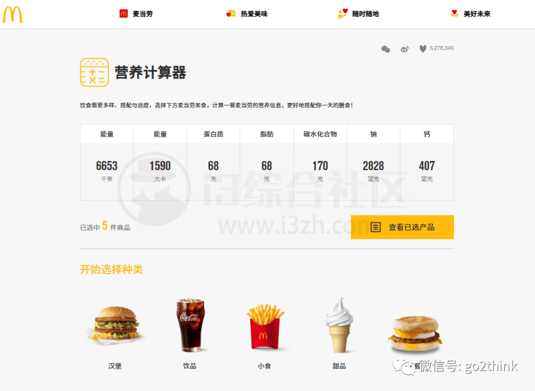 图片[21] | 30个堪称封神的宝藏网站，合订本！ | i3综合社区